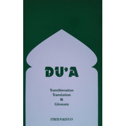 [Book] (English) Dua English Transliteration, Translation and Glossary - ITREB Pakistan
