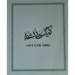 [Book] (Arabic-English-Urdu) Ayat-Ush-Shifa - ITREB Pakistan