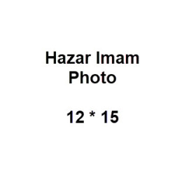 Hazar Imam Photo 12 * 15