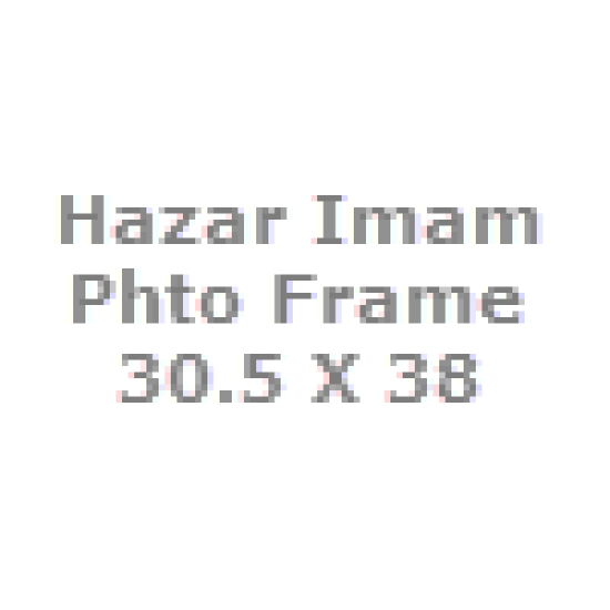 Hazar Imam Photo Frame 30.5 * 38