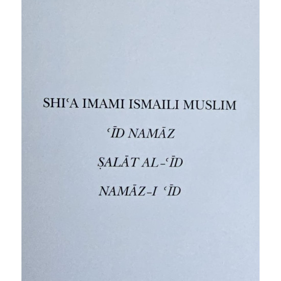 Shia Imami Ismaili Muslim Eid Namaz 2025
