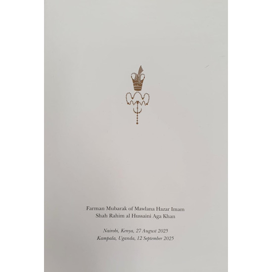 Uganda/Kenya Farman Book - English