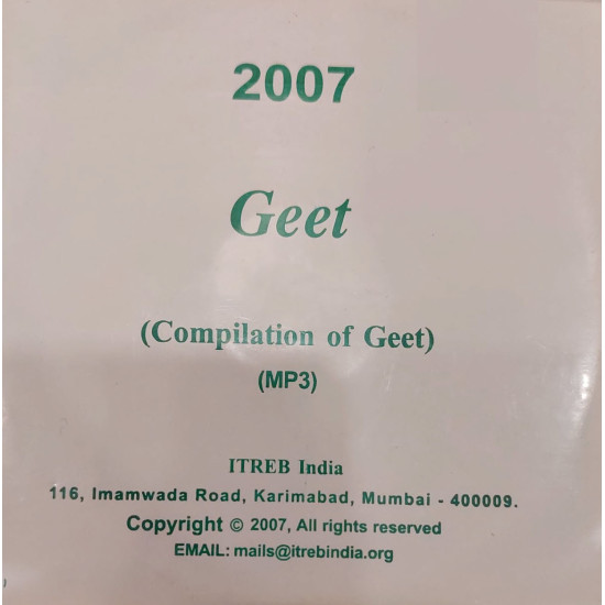 [CD] Geet (Compilation of Geet) - MP3 - ITREB-India