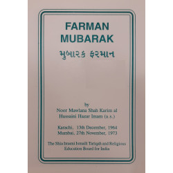 [Book] (English) FARMAN MUBARAK - MHI Karachi 13 Dec 1964, Mumbai 27 Dec 1973, ITREB-India