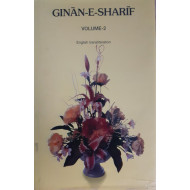 [Book] (English) GINAN-E-SHARIF-VOLUME-2-English Transliteration