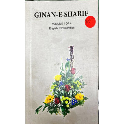[Book] (English) Ginan-e-Sharif Vol 1 of 4