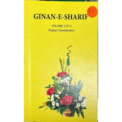 [Book] (English) Ginan-e-Sharif Vol 3 of 4