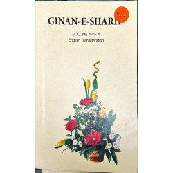 [Book] (English) Ginan-e-Sharif Vol 4 of 4