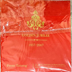 [CD] Golden Jubliee - Prem Tarang