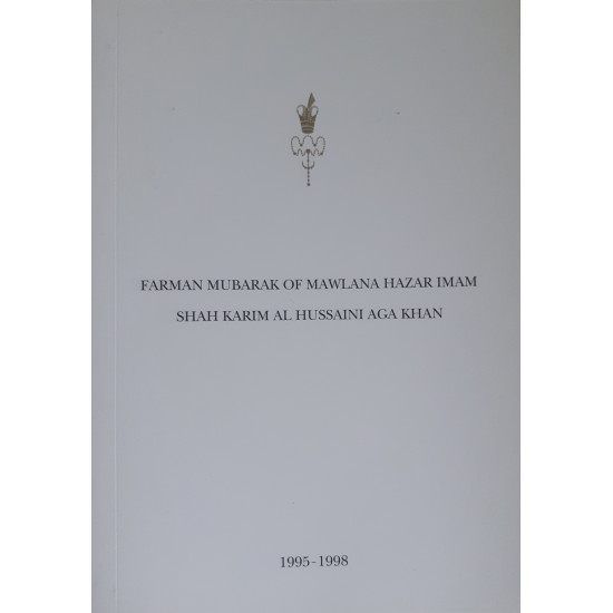 Farman Book - 1995-1998