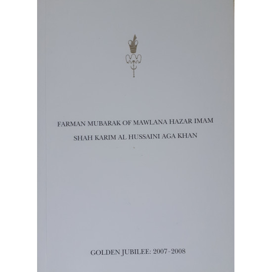 Farman Book - 2007-2008