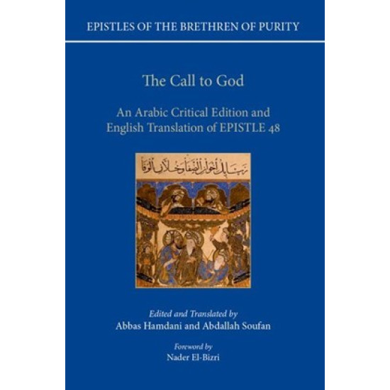 [HB] The Call to God: An Arabic Critical Edition and English Translation of Epistle 48
