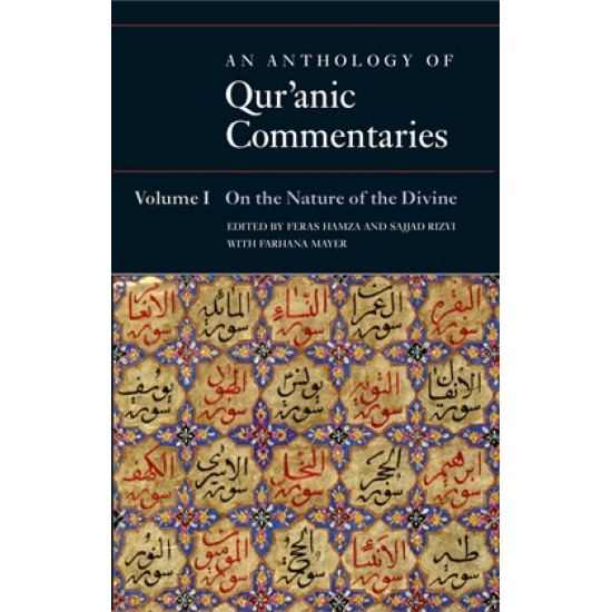 An Anthology of Qur’anic Commentaries, Vol. 1: On the Nature of the Divine