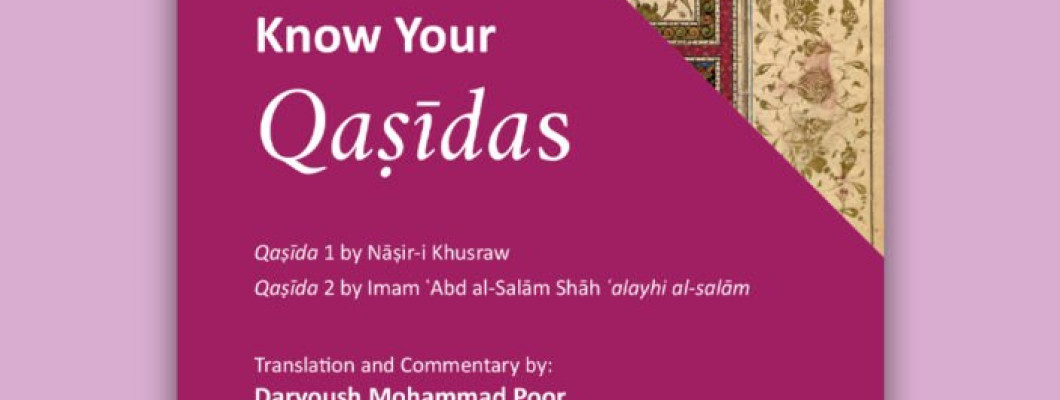 Read & Reflect Know Your Qasidas