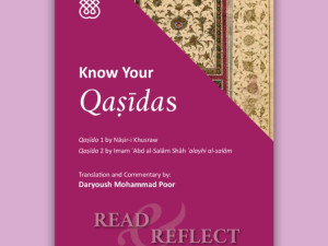 Read & Reflect Know Your Qasidas
