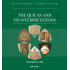 The Quran and Its Interpretations Teachers Guide Volume 1
